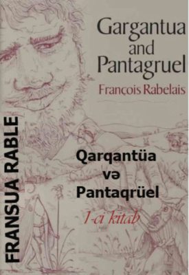 Qarqantüa və Pantaqrüel 1-ci kitab (аудиокнига)