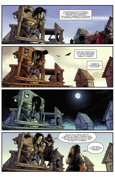 Pathfinder: Тайны прошлого. Выпуск 1 (  Комиксы по НРИ &#039;Pathfinder&#039;) Иллюстрация 7