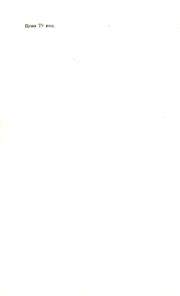 КулЛиб. Сергей Борисович Стечкин - Сплайны в вычислительной математике. Страница № 250