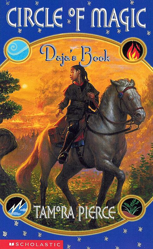 Книга Даджи — Огонь в Горне (fb2)