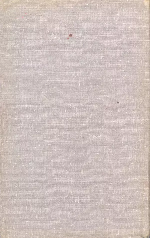 КулЛиб. Ушер Иойнович Франкфурт - Гельмгольц (1821-1894). Страница № 323