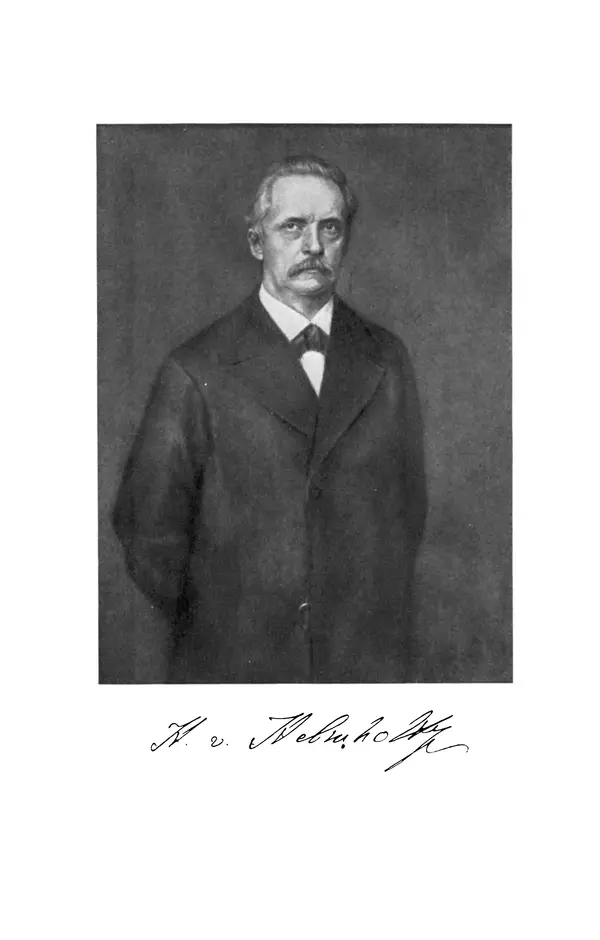 КулЛиб. Ушер Иойнович Франкфурт - Гельмгольц (1821-1894). Страница № 4
