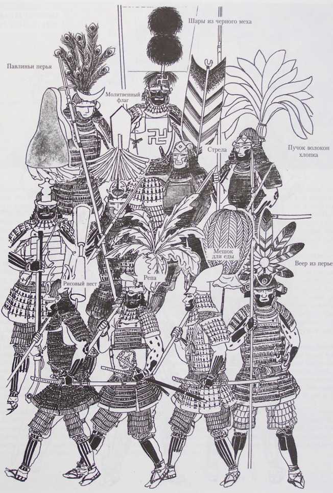 Самураи. Иллюстрированная история. Мицуо Курэ. Иллюстрация 257
