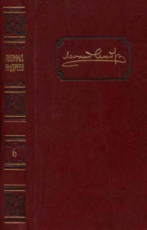 Том 6. Проза 1916-1919, пьесы, статьи (fb2)