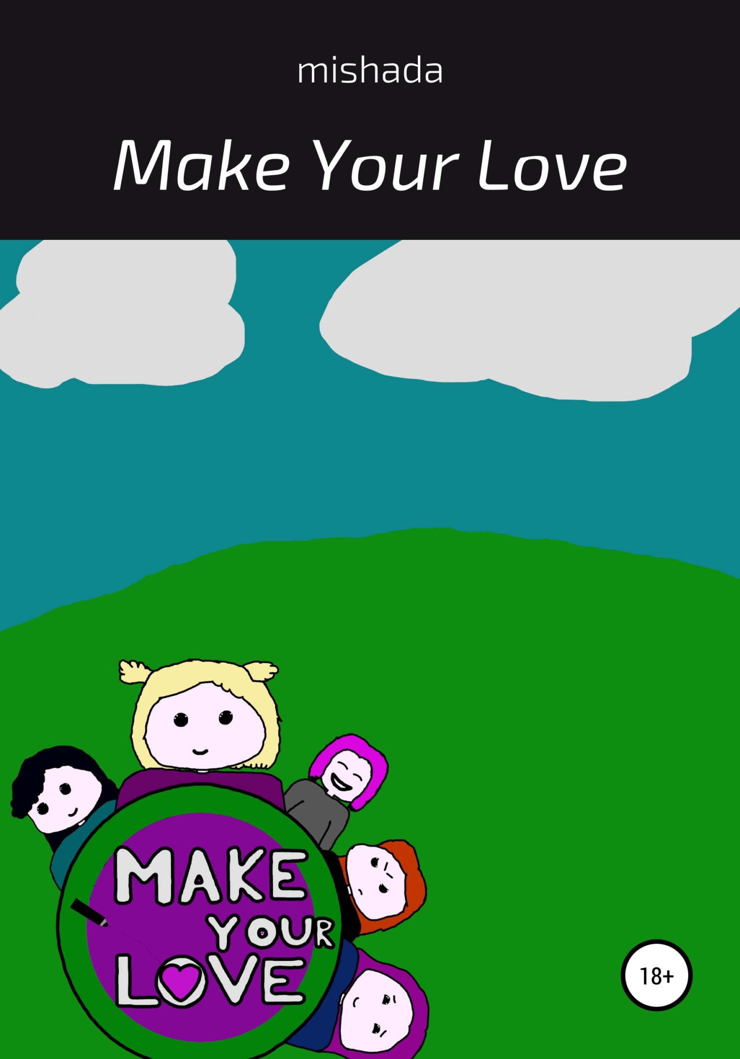 Make Your Love (fb2)