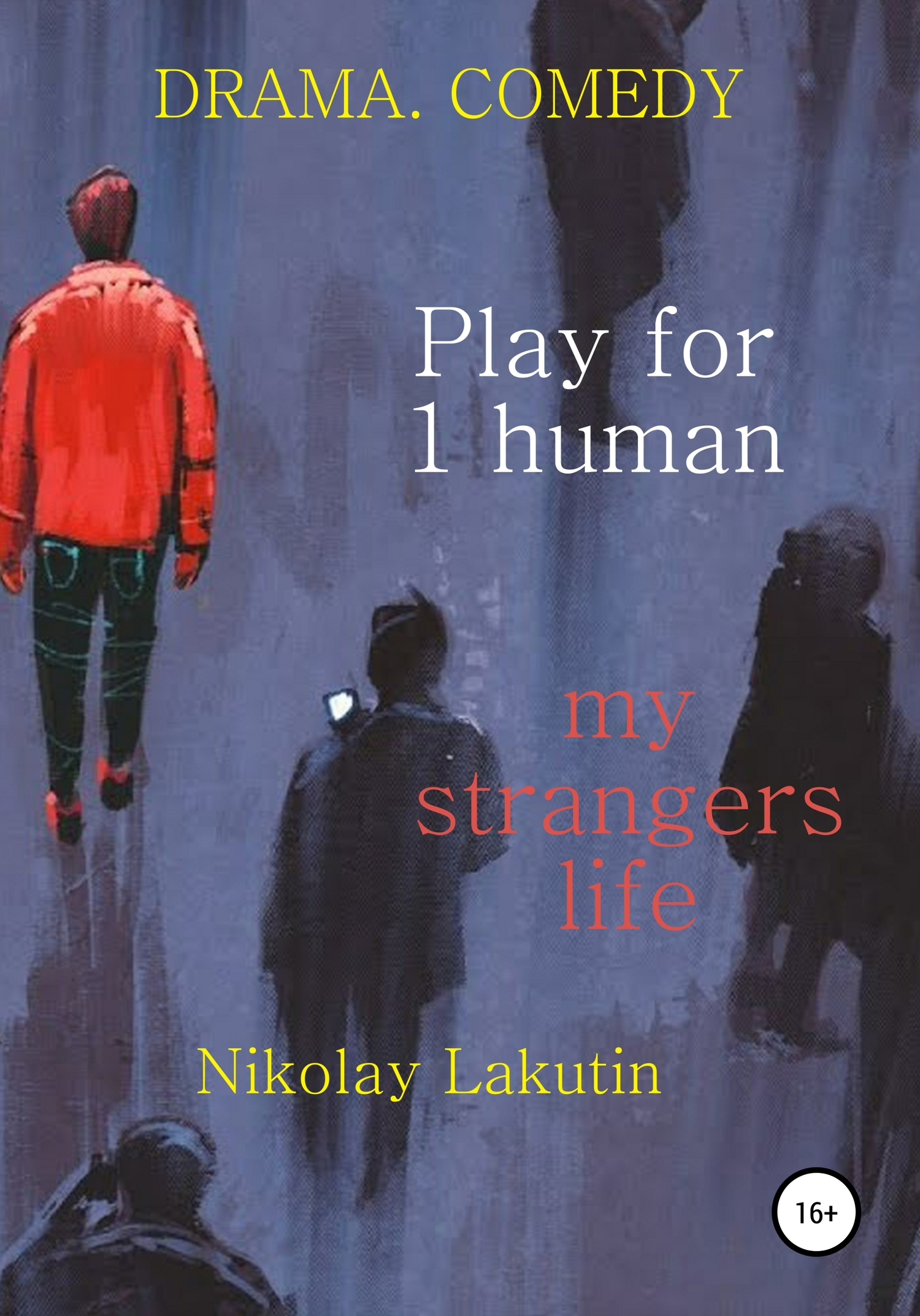 Play for 1 human. My strangers life. DRAMA. COMEDY (fb2)