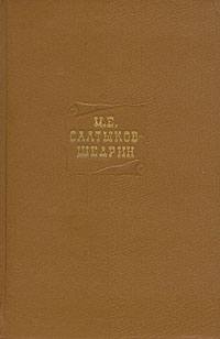 Том 6. Статьи 1863-1864 (fb2)