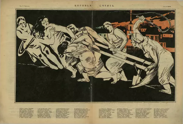 КулЛиб.   журнал Безбожник - Безбожник 1925 №1. Страница № 8