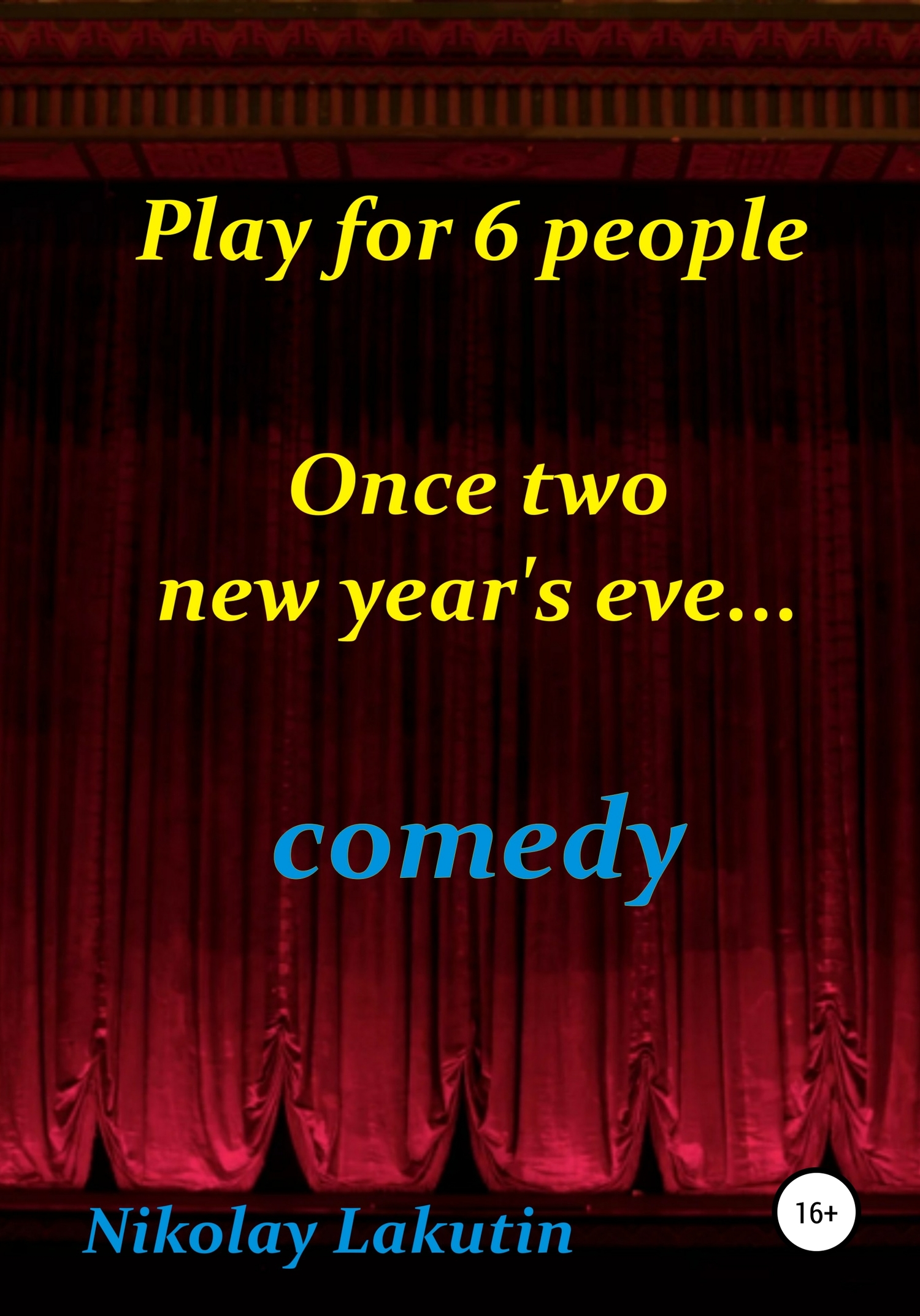Play for 6 people. Once two new year's eve… (fb2)