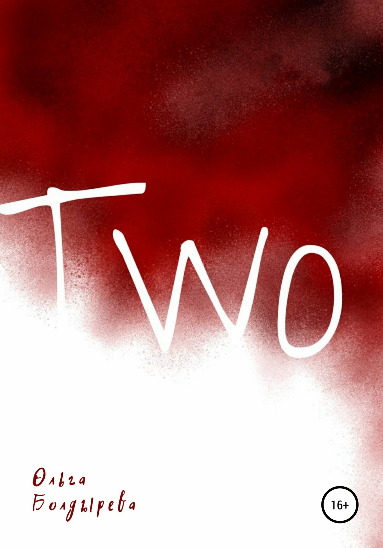 Two (fb2)