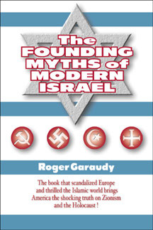 Основоположні міфи ізраїльської політики (fb2)