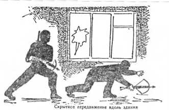 Сокрушительная боевая техника ниндзютсу. Виктор Попенко. Иллюстрация 68