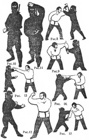Сокрушительная боевая техника ниндзютсу. Виктор Попенко. Иллюстрация 11