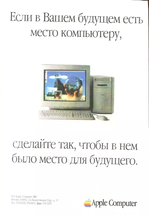 КулЛиб.   журнал «Информатика и образование» - Информатика и образование 1995 №03. Страница № 131