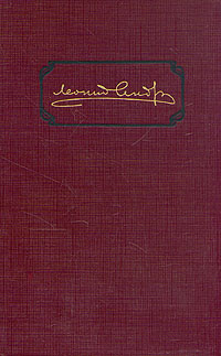 Том 2. Рассказы и пьесы 1904-1907 (fb2)