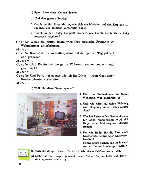 КулЛиб. Инесса Львовна Бим - Шаги 4: Учебник немецкого языка для 8 класса общеобразовательных учреждений. Страница № 140