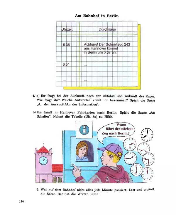 КулЛиб. Инесса Львовна Бим - Шаги 4: Учебник немецкого языка для 8 класса общеобразовательных учреждений. Страница № 172