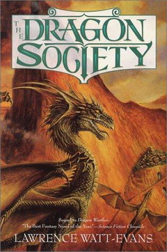 Общество Дракона (fb2)