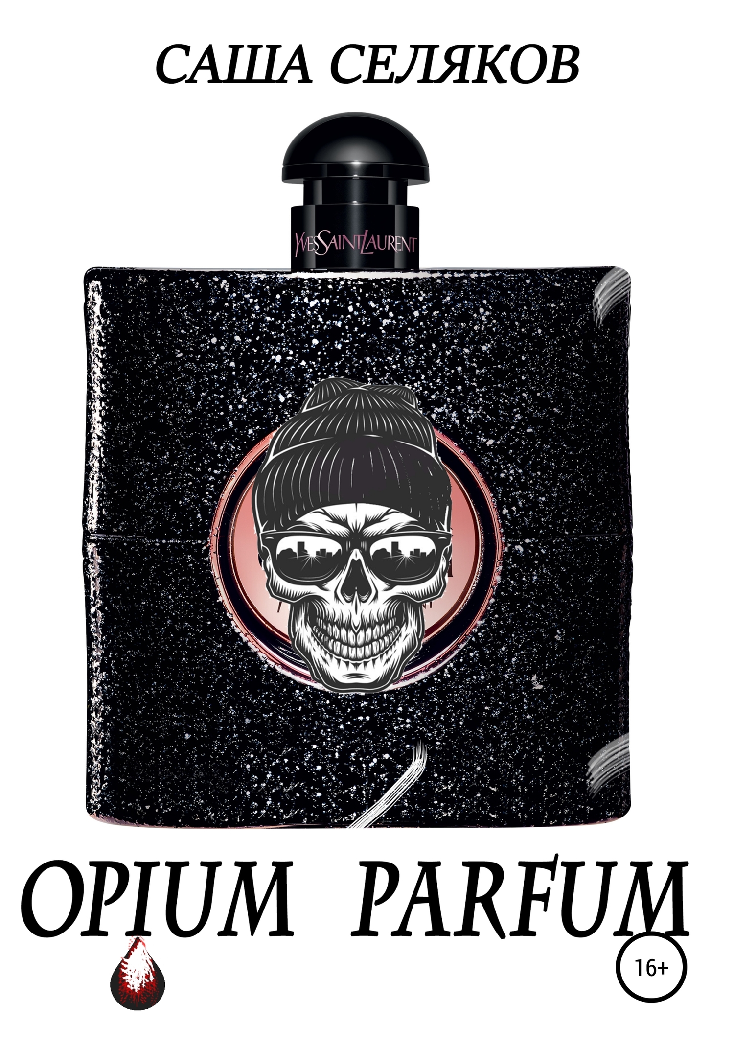 Opium Parfum (fb2)