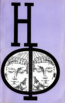 НФ: Альманах научной фантастики 18 (1977) (fb2)