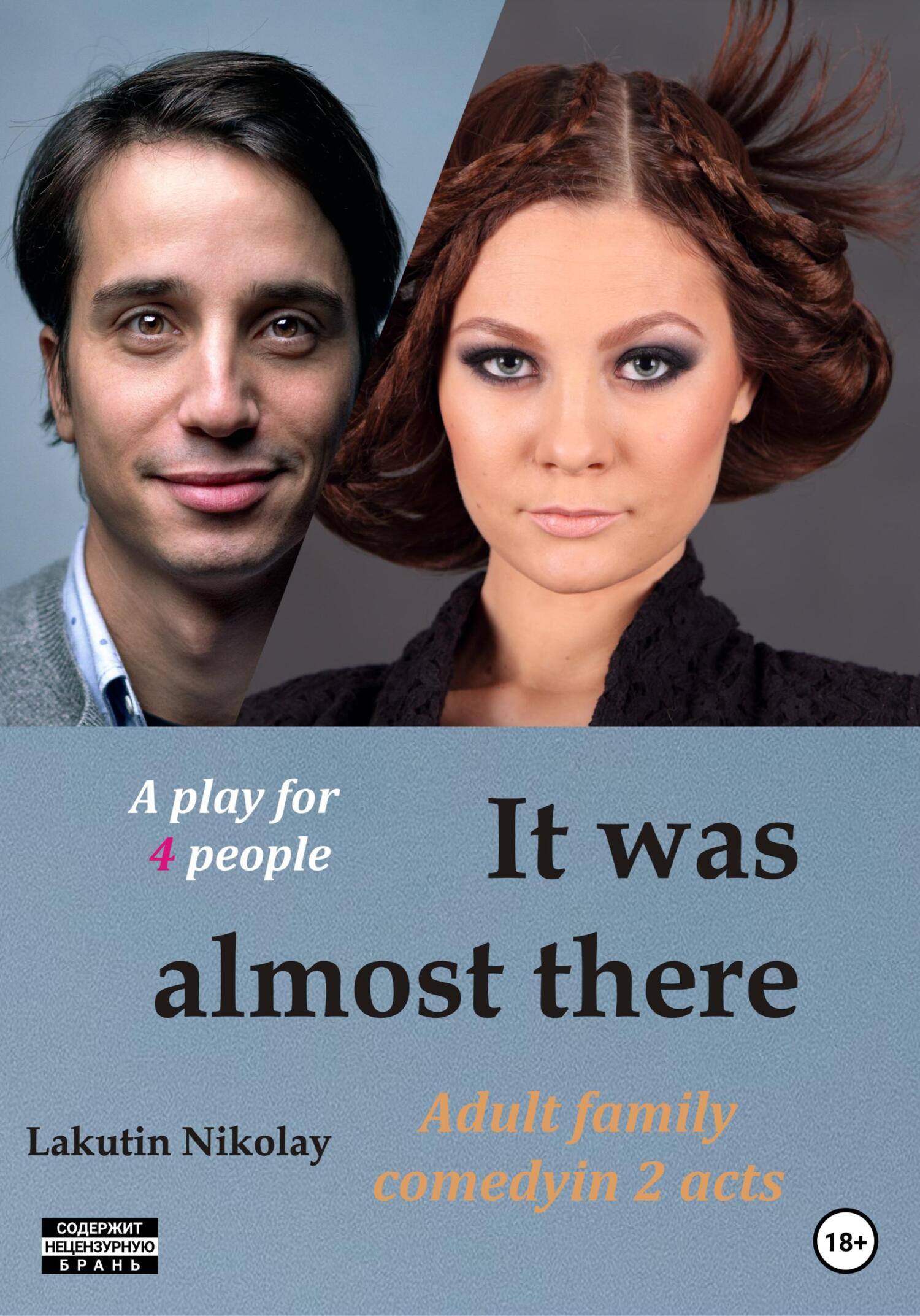 It was almost there. A play for 4 people. Comedy (fb2)