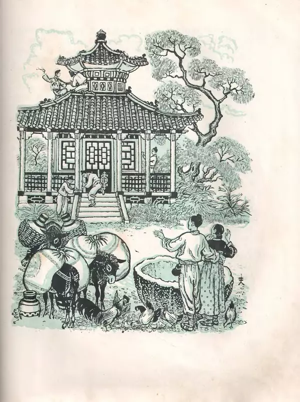 КулЛиб. Нисон Александрович Ходза - Китайские и корейские сказки. Страница № 157