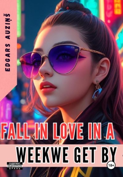 Fall in love in a weekwe get by (fb2)