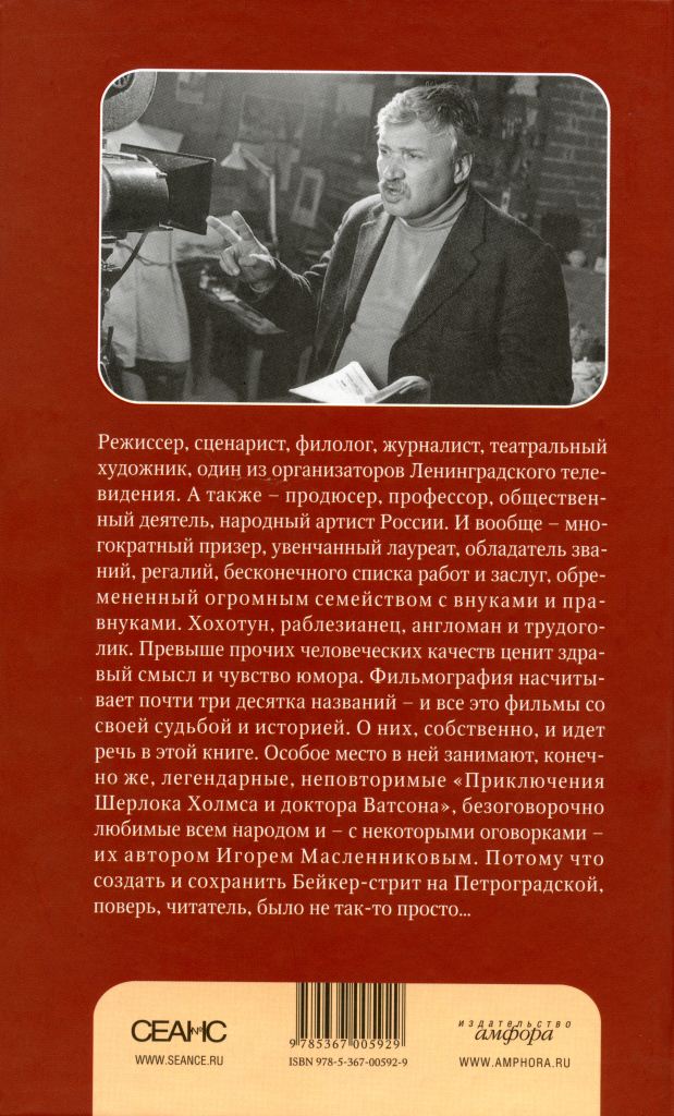 Голая Грудь Ксении Качалиной – Тьма (1992)