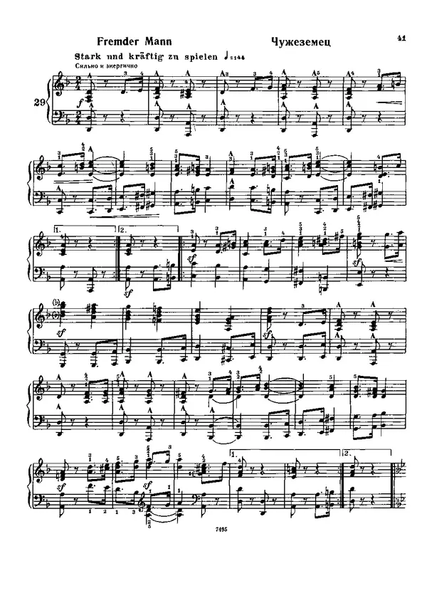 КулЛиб. Роберт  Шуман - Альбом для юношества. (для фортепиано). Страница № 42