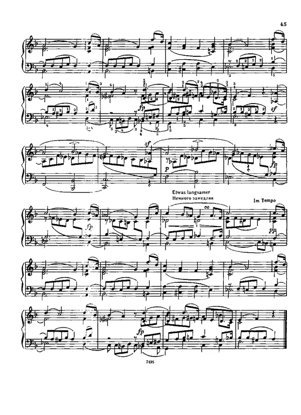 КулЛиб. Роберт  Шуман - Альбом для юношества. (для фортепиано). Страница № 46