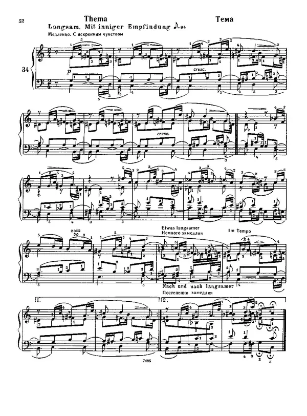КулЛиб. Роберт  Шуман - Альбом для юношества. (для фортепиано). Страница № 53