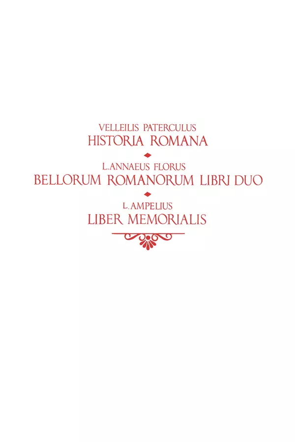 КулЛиб.   Сборник - Малые римские историки. Страница № 2