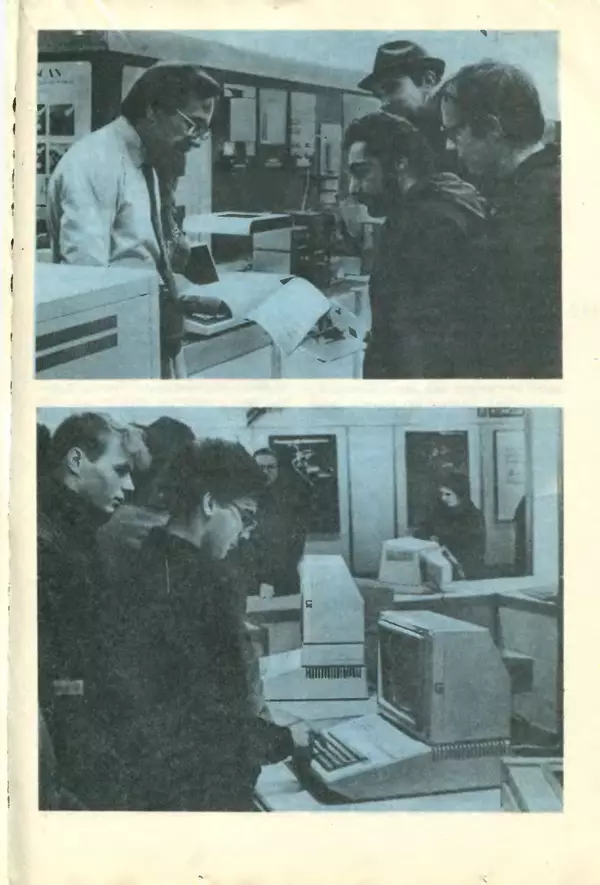 КулЛиб.   журнал «Информатика и образование» - Информатика и образование 1987 №01. Страница № 113