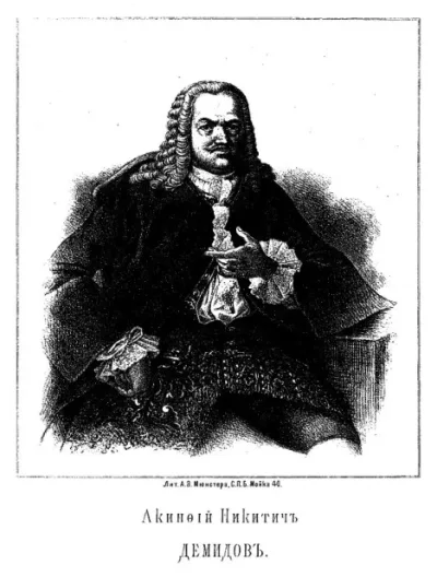 Жизнеописаніе Акинфія Никитича Демидова, основателя многихъ горныхъ заводовъ (djvu)