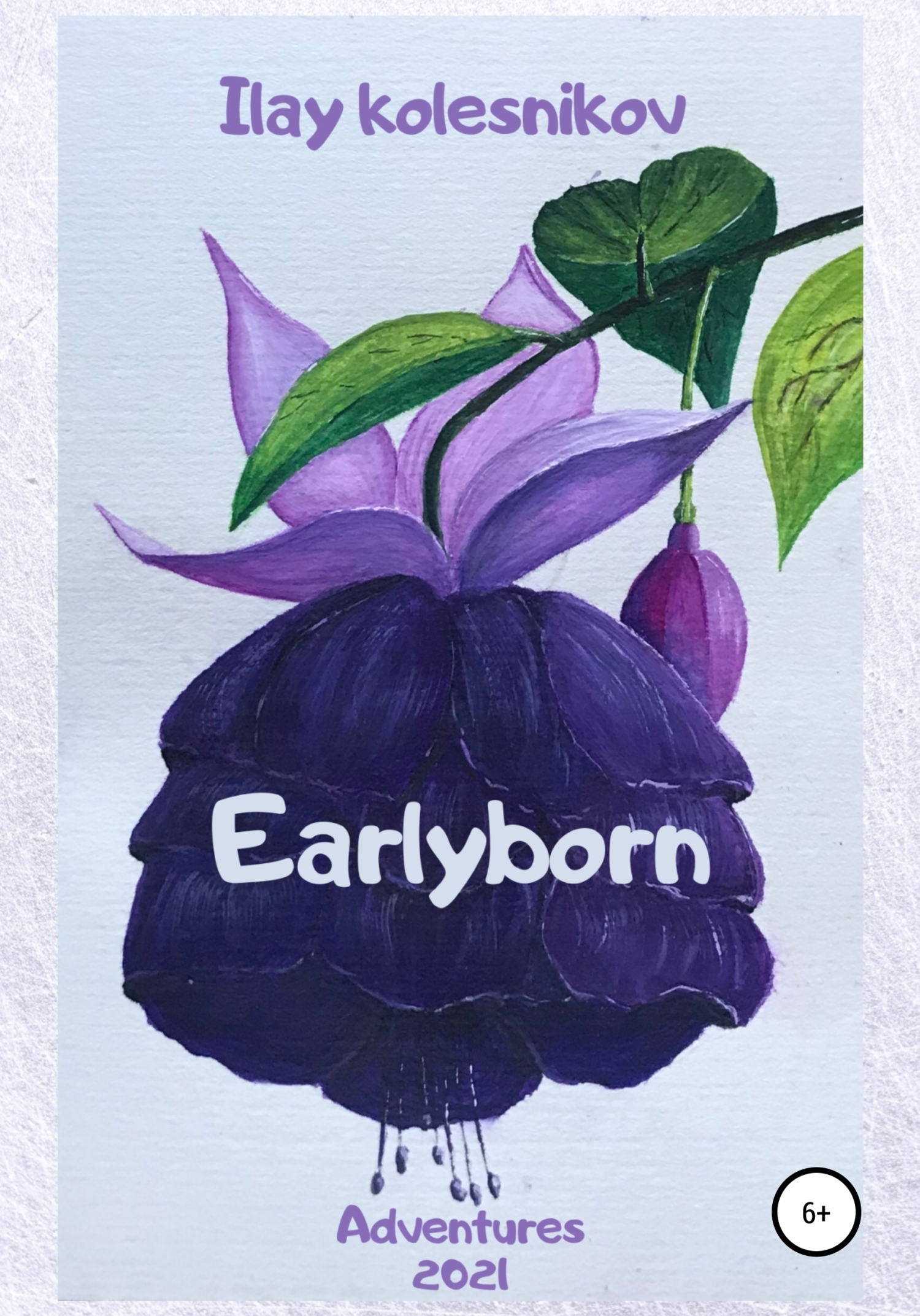 Earlyborn (fb2)
