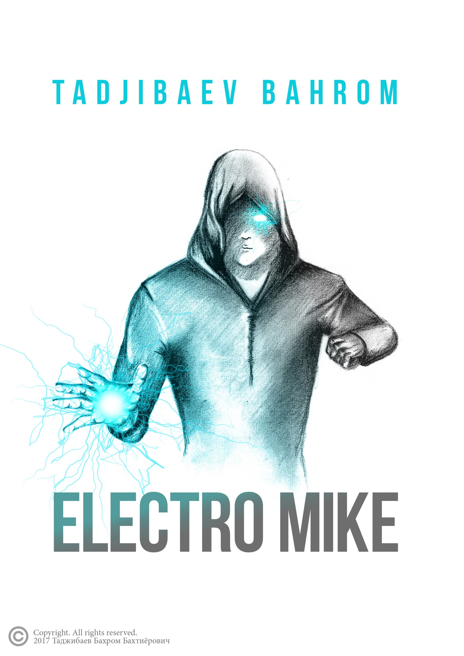 Electro Mike (Электро Майк) (fb2)