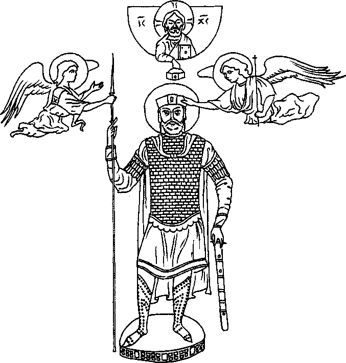 Византийская армия (IV-XII вв.). А. Банников. Иллюстрация 106
