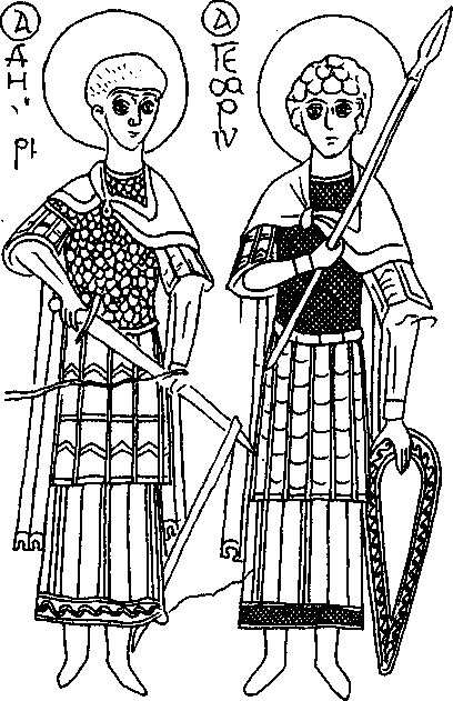 Византийская армия (IV-XII вв.). А. Банников. Иллюстрация 122