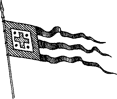 Византийская армия (IV-XII вв.). А. Банников. Иллюстрация 124