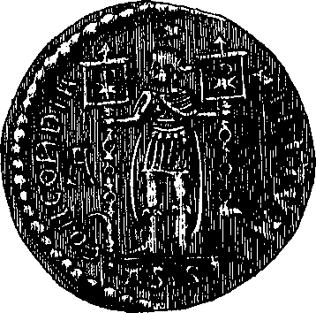 Византийская армия (IV-XII вв.). А. Банников. Иллюстрация 60