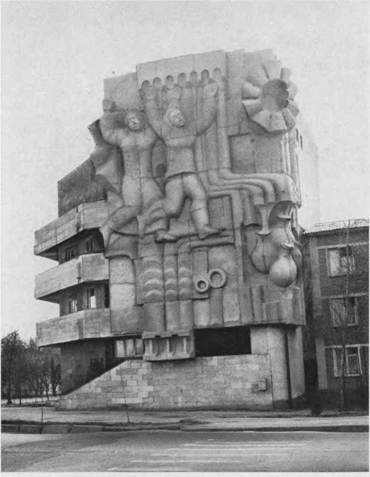 Архитектура Советской Туркмении. Юлий Кацнельсон. Иллюстрация 303