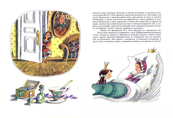 КулЛиб. Чарльз  Диккенс - Волшебная сказка, принадлежащая перу мисс Алисы Рейнбёрд, которой исполнилось семь. Страница № 7