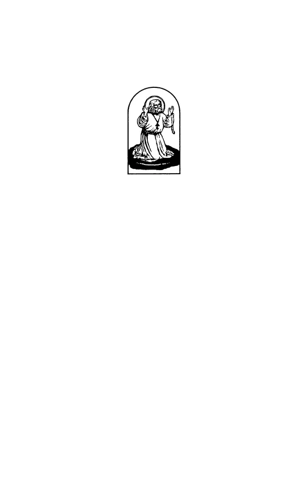 КулЛиб. иеромонах Киприан (сост.)   - Ищите Царствия Божия. Страница № 2