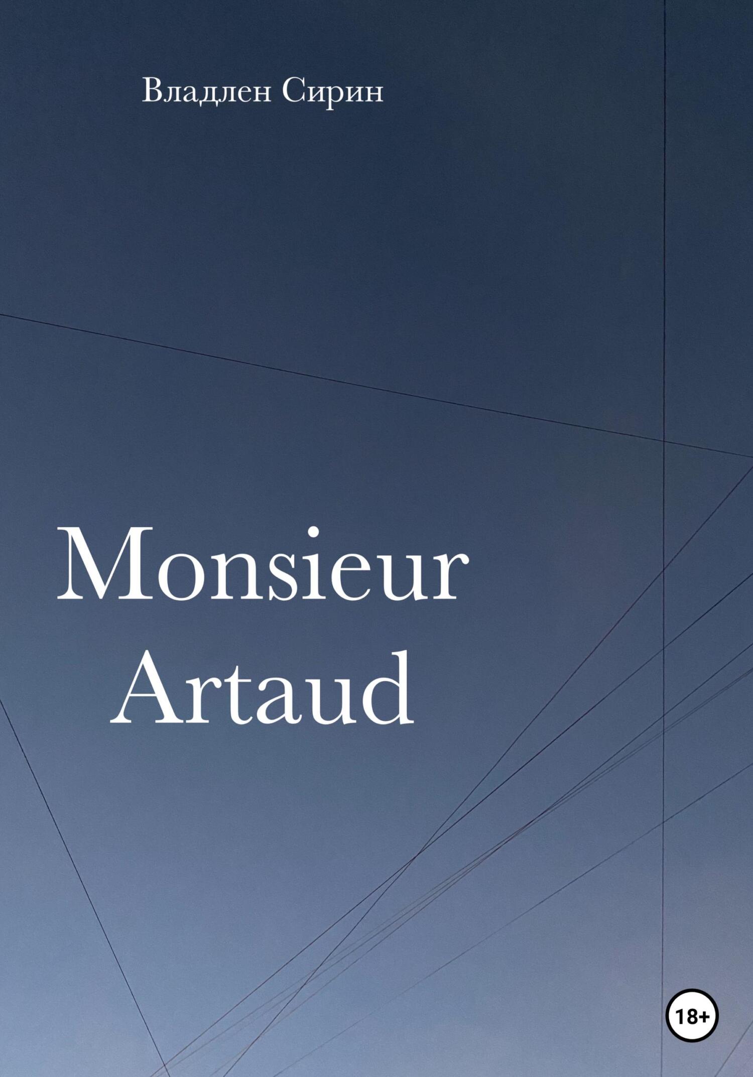 Monsieur Artaud (fb2)
