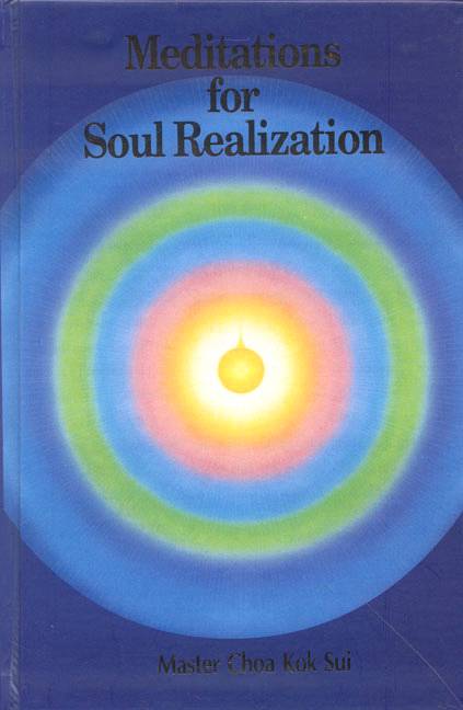 Медитации для осознания души (fb2)
