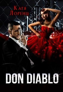 Don Diablo   (fb2)