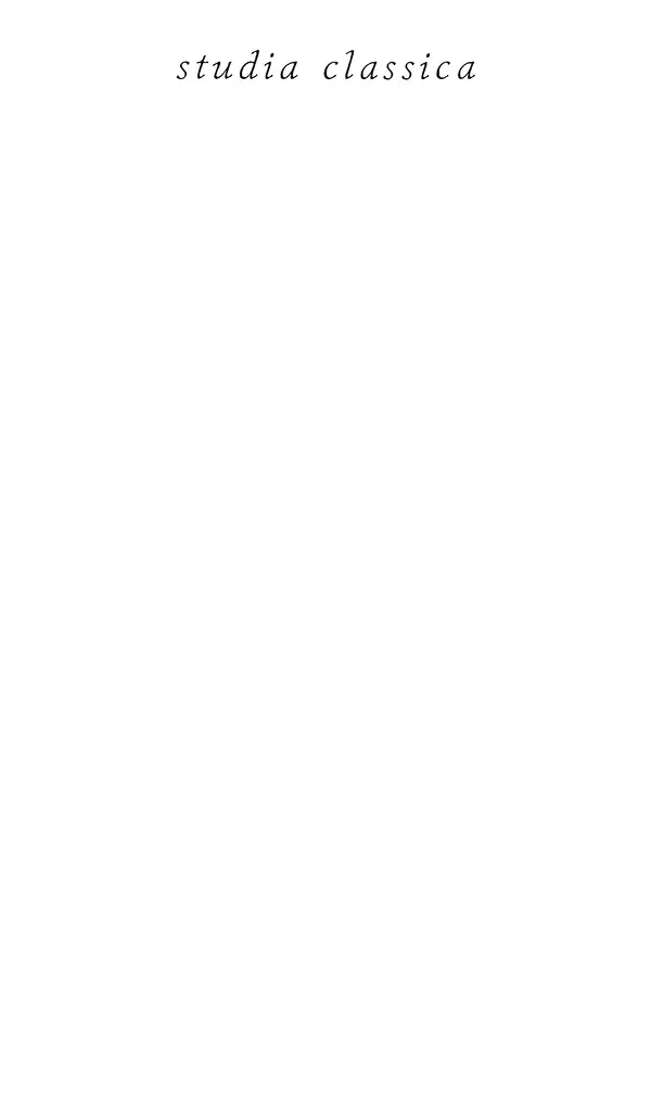 КулЛиб. Евгений Владимирович Герцман - Пифагорейское музыкознание. Начала древнегреческой науки о музыке. Страница № 2